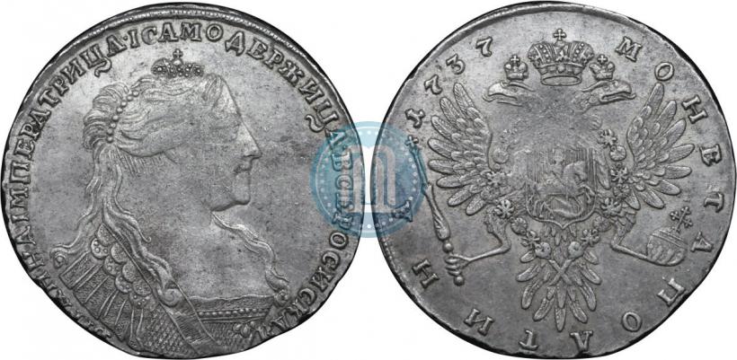 Фото Полтина 1737 года  "Тип 1735 года"