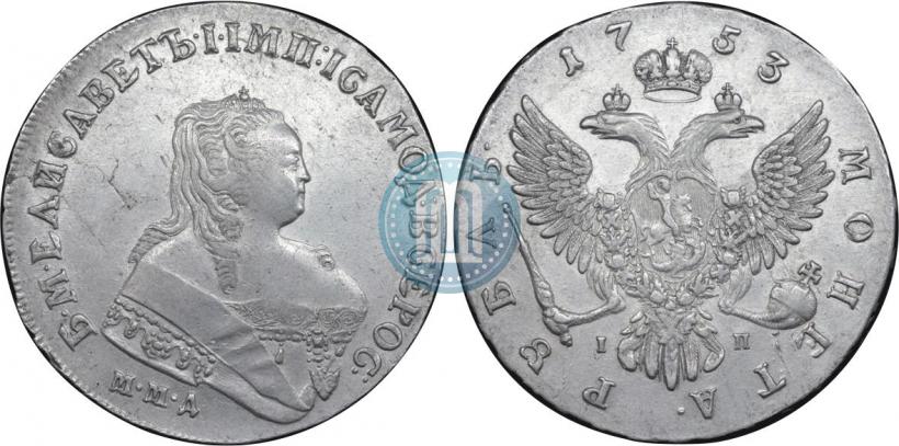 Фото 1 рубль 1753 года ММД-IП 
