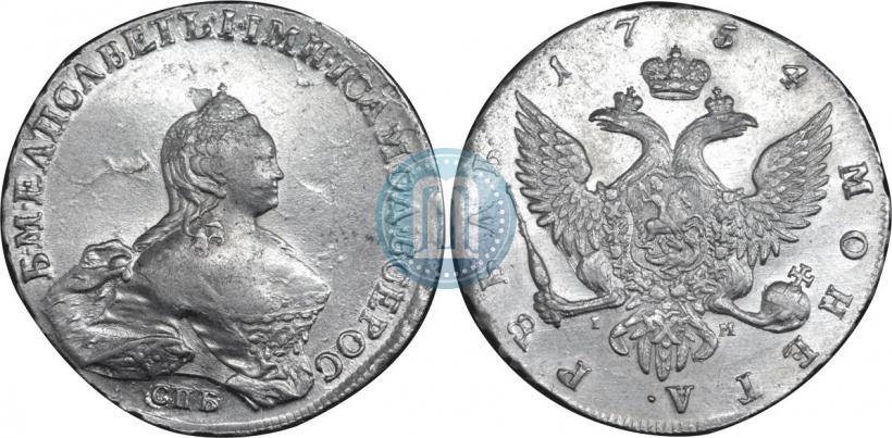 Picture 1 rouble 1754 year СПБ-IМ "Portrait by Benjamin Scott"