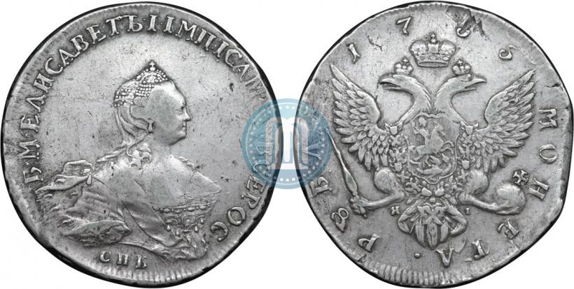 Picture 1 rouble 1755 year СПБ-ЯI 