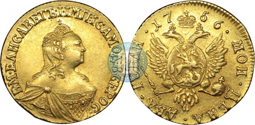 Фото 2 рубля 1756 года  