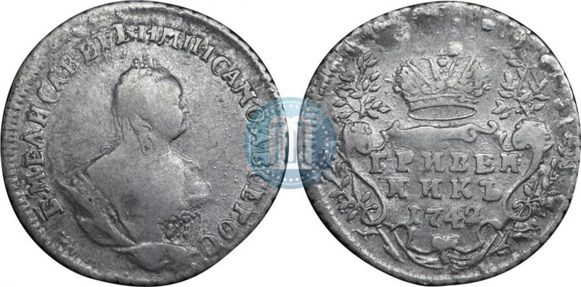Picture Grivennik 1742 year  