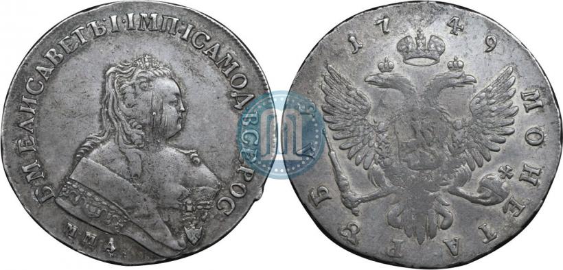 Фото 1 рубль 1749 года ММД 