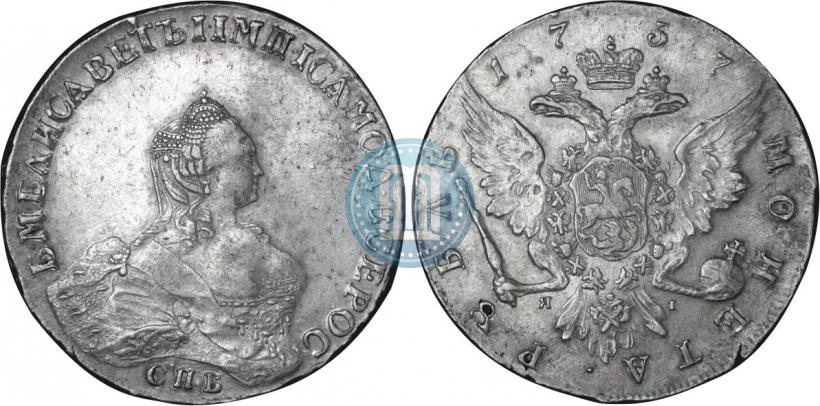 Фото 1 рубль 1757 года СПБ-ЯI "Портрет работы Б. Скотта"