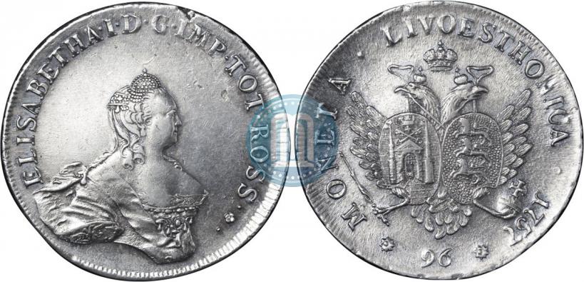 Фото 96 копеек 1757 года  "Ливонез"