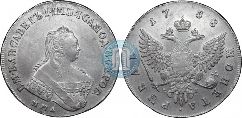 Фото 1 рубль 1758 года ММД-ЕI 