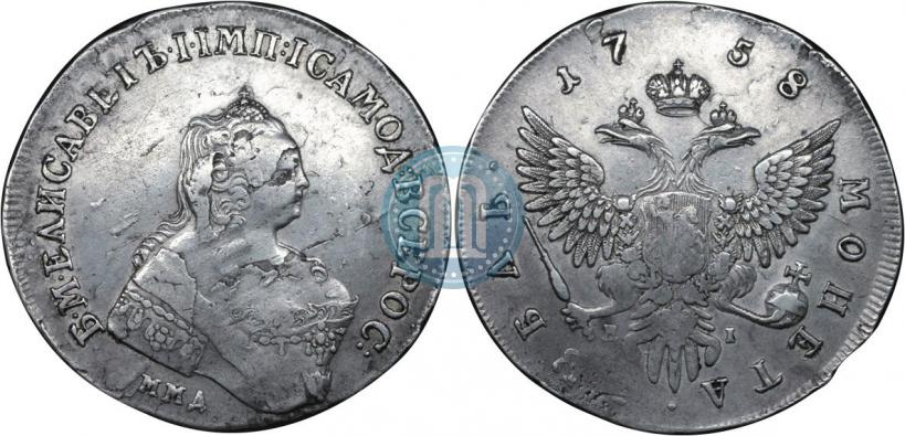 Фото 1 рубль 1758 года ММД-ЕI 