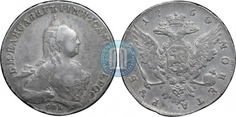 Фото 1 рубль 1760 года СПБ-ЯI 