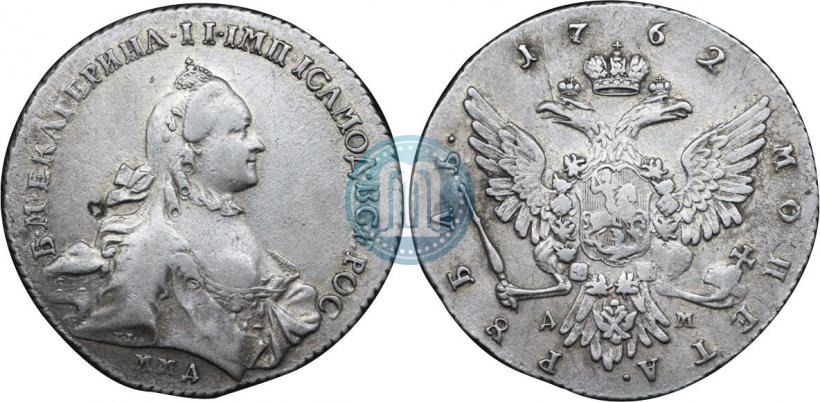 Picture 1 rouble 1762 year ММД-ДМ 