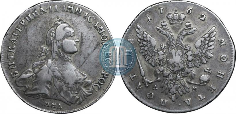 Фото Полтина 1762 года ММД-ДМ 