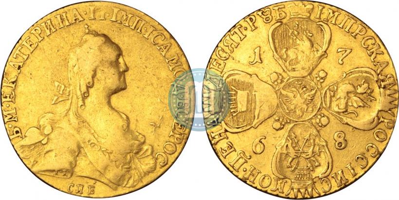 Фото 10 рублей 1768 года СПБ 