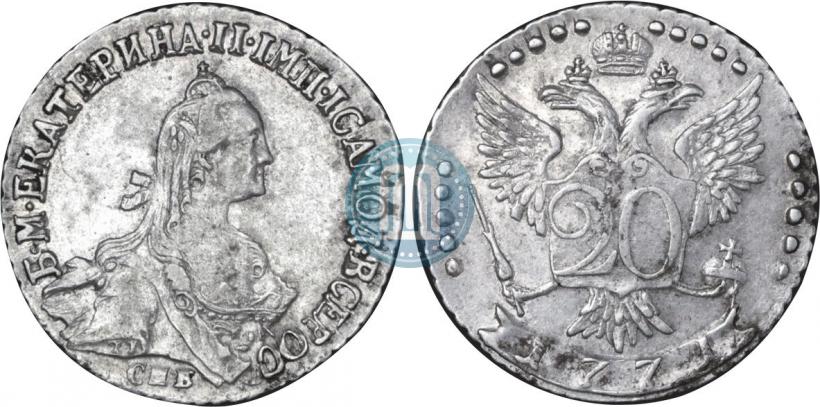 Фото 20 копеек 1771 года СПБ 