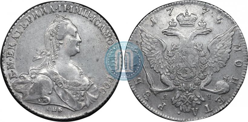 Фото 1 рубль 1776 года СПБ-ЯЧ 