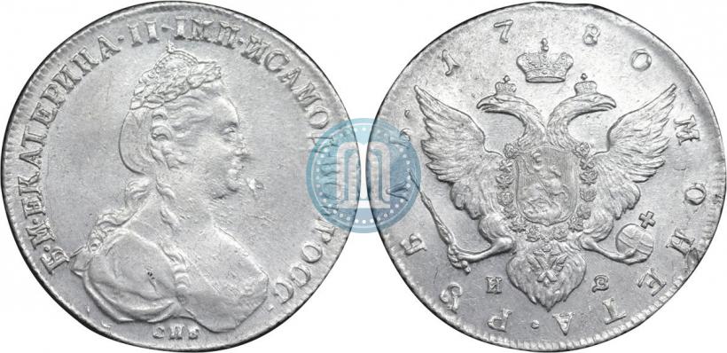 Picture 1 rouble 1780 year СПБ-ИЗ 