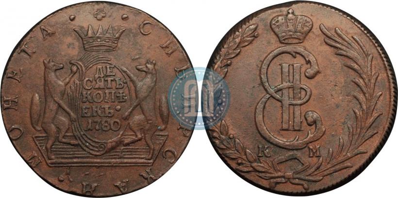 Фото 10 копеек 1780 года КМ 