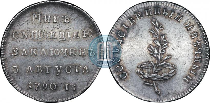 Picture Token Coin 1790 year  "Peace with Sweden"