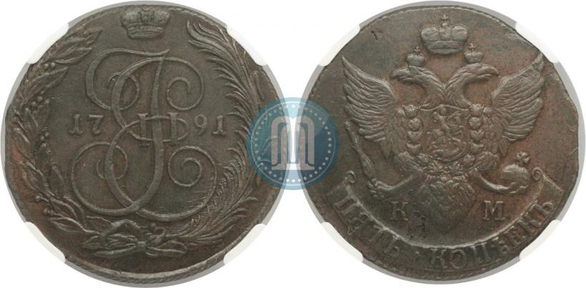 Фото 5 копеек 1791 года КМ 