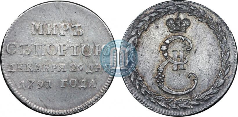 Picture Token Coin 1791 year  "Peace with Turks"