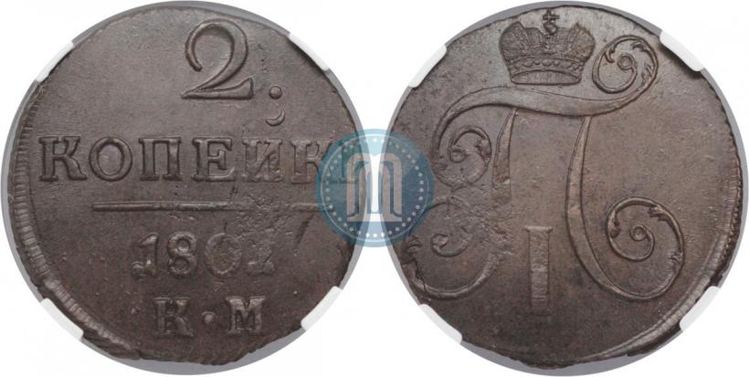 Picture 2 kopecks 1801 year ЕМ 
