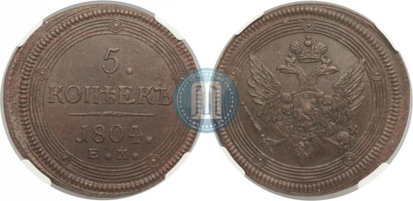 Picture 5 kopecks 1804 year ЕМ 