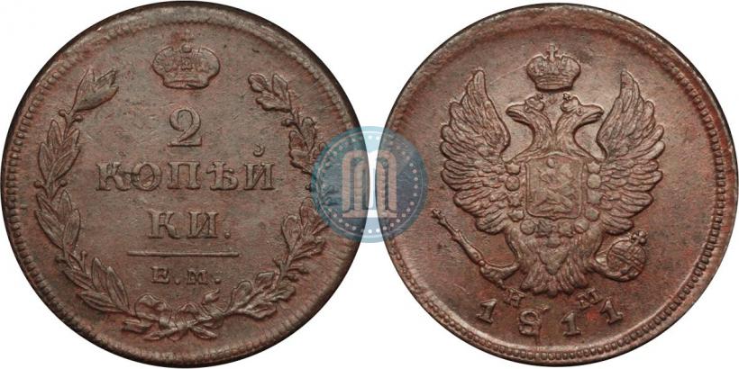 Фото 2 копейки 1811 года ЕМ-НМ 