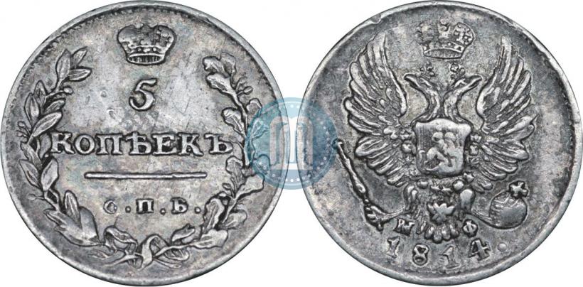 Picture 5 kopecks 1814 year СПБ-ПС 