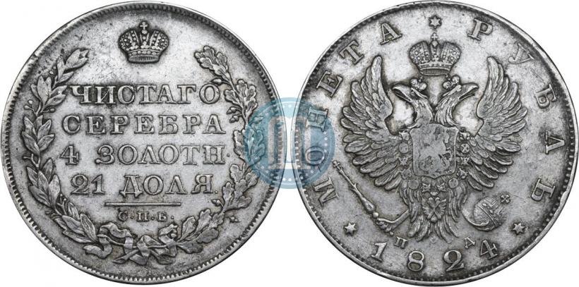 Picture 1 rouble 1824 year СПБ-ПД 