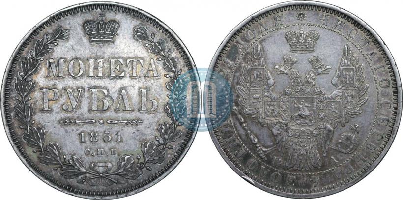 Picture 1 rouble 1851 year СПБ-ПА 