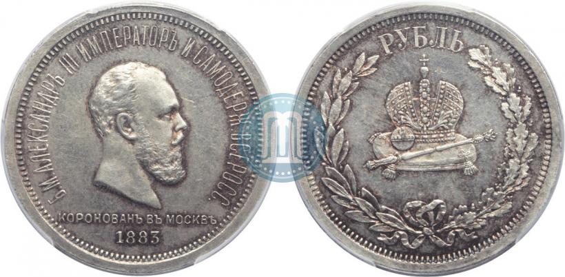 Picture 1 rouble 1883 year ЛШ "On the Coronation of Emperor Alexander III"