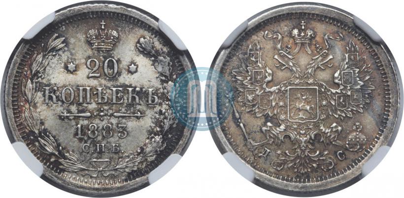 Picture 20 kopecks 1883 year СПБ-ДС 