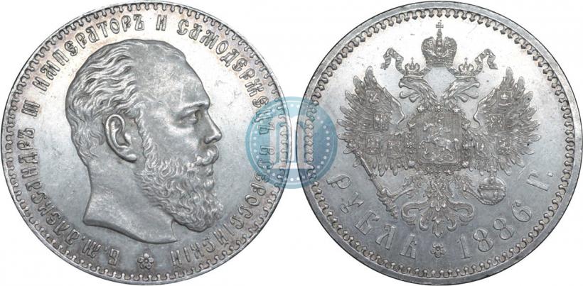 Фото 1 рубль 1886 года (АГ) 