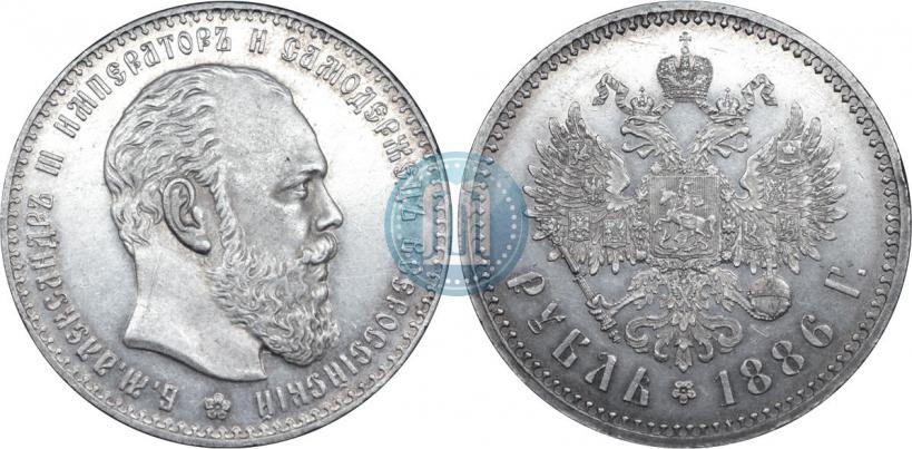 Фото 1 рубль 1886 года (АГ) 