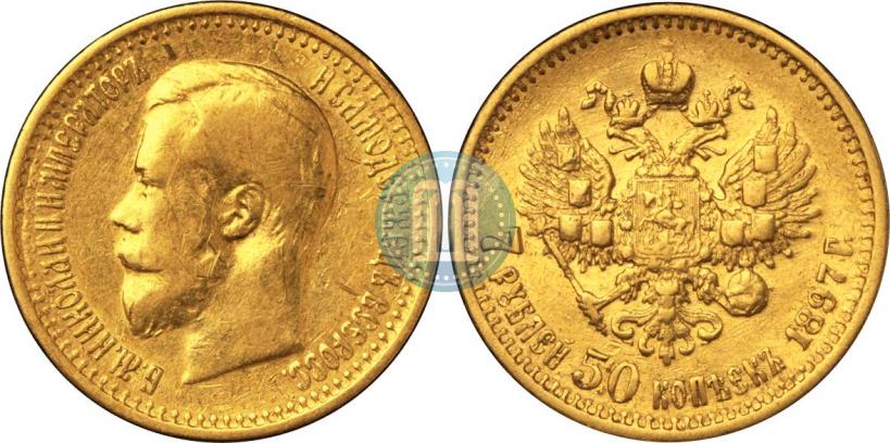 Picture 7,5 roubles 1897 year (АГ) 