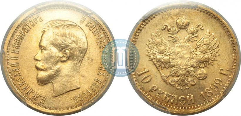 Picture 10 roubles 1899 year (АГ) 