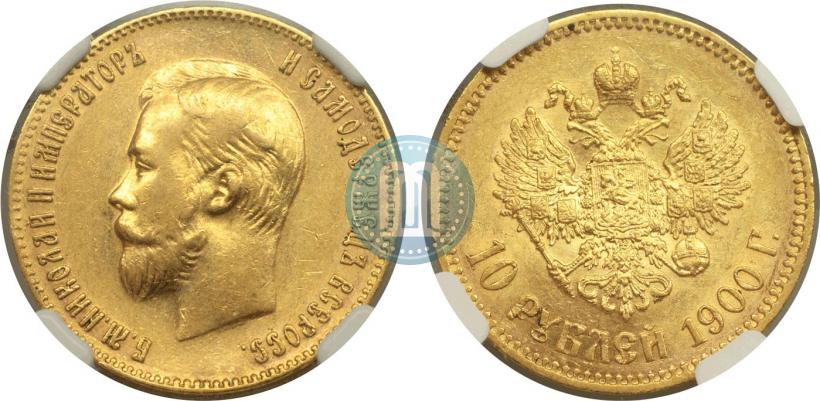 Picture 10 roubles 1900 year (ФЗ) 