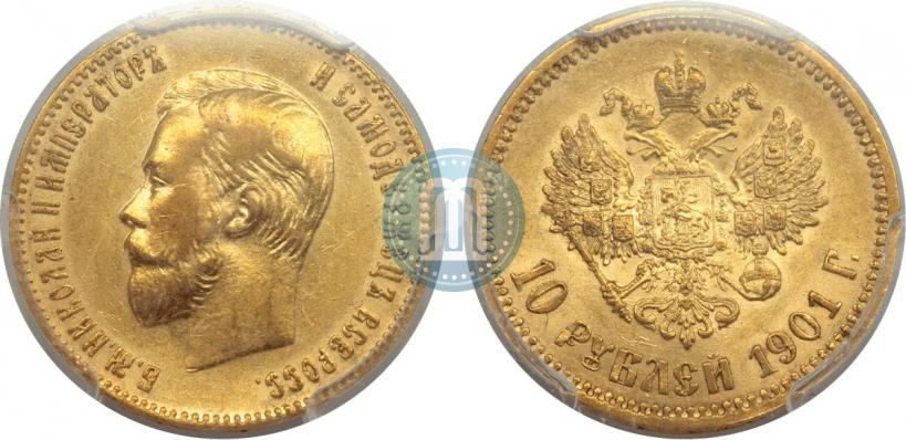 Picture 10 roubles 1901 year (ФЗ) 