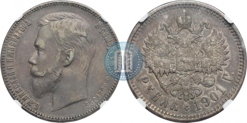 Picture 1 rouble 1901 year (ФЗ) 