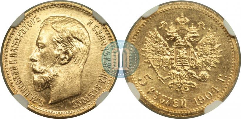 Picture 5 roubles 1904 year (АР) 