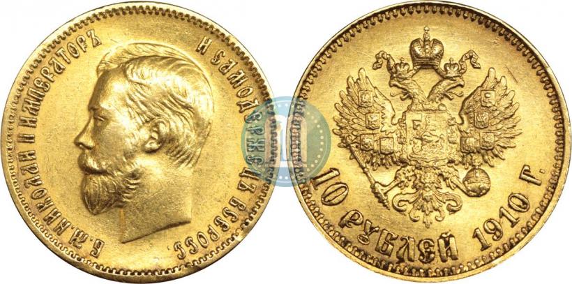 Picture 10 roubles 1910 year (ЭБ) 