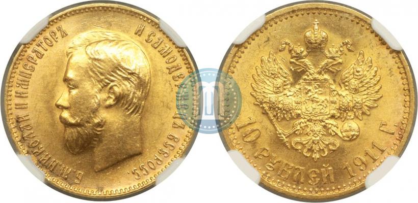 Picture 10 roubles 1911 year (ЭБ) 