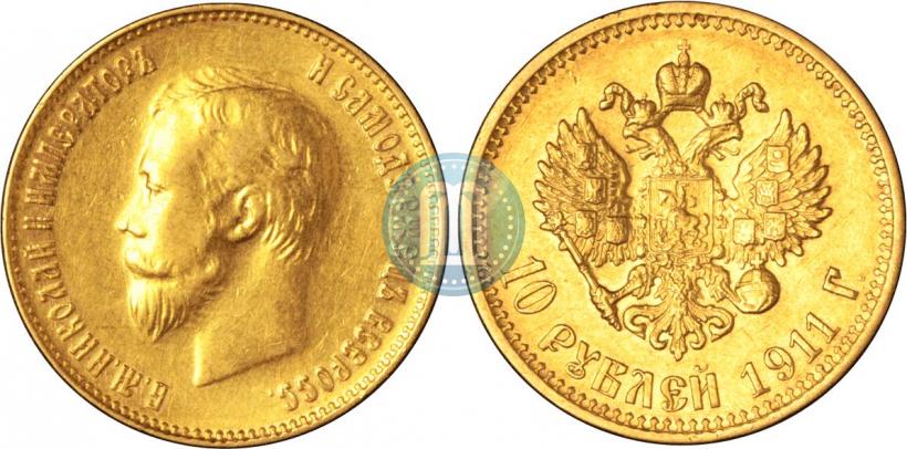 Picture 10 roubles 1911 year (ЭБ) 