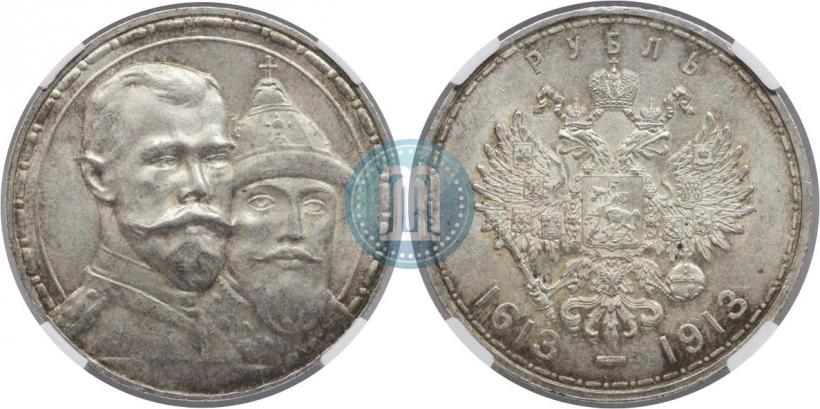 Picture 1 rouble 1913 year (ВС) "In commemoration of tercentenary of Romanov's dynasty"