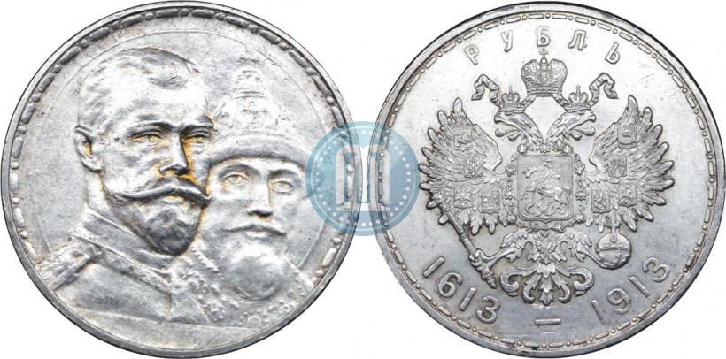 Picture 1 rouble 1913 year (ВС) "In commemoration of tercentenary of Romanov's dynasty"