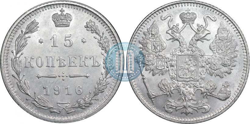 Picture 15 kopecks 1916 year  
