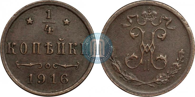 Фото 1/4 копейки 1916 года  