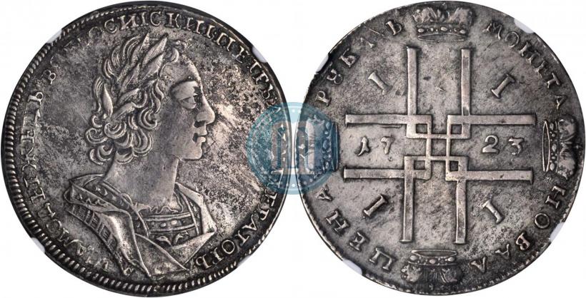 Фото 1 рубль 1723 года  "Портрет в античных доспехах"