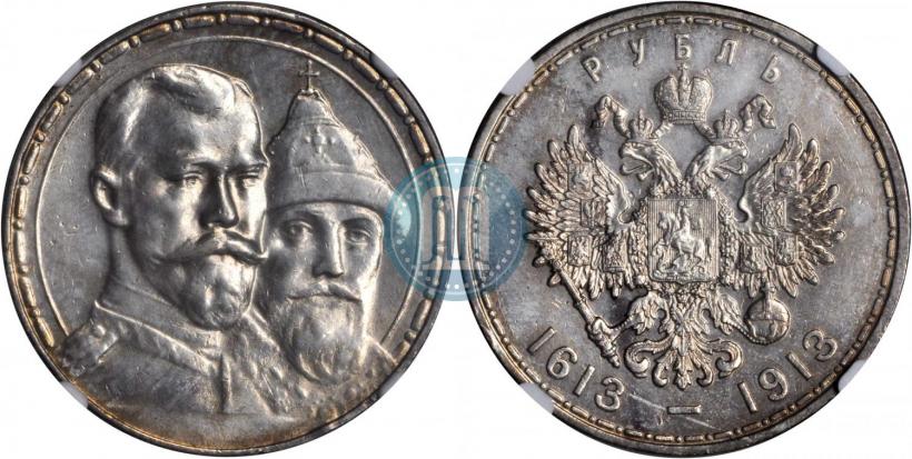 Picture 1 rouble 1913 year (ВС) "In commemoration of tercentenary of Romanov's dynasty"