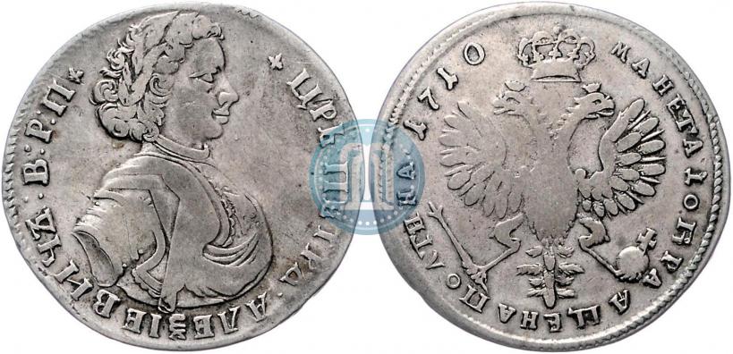 Фото Полтина 1710 года  "Портрет 1707 года"