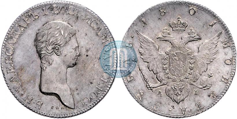 Фото 1 рубль 1801 года СПБ-AI "Портрет с длинной шеей. Пробный"