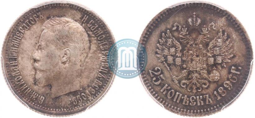 Picture 25 kopecks 1896 year  